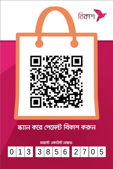 Scan to visit our website