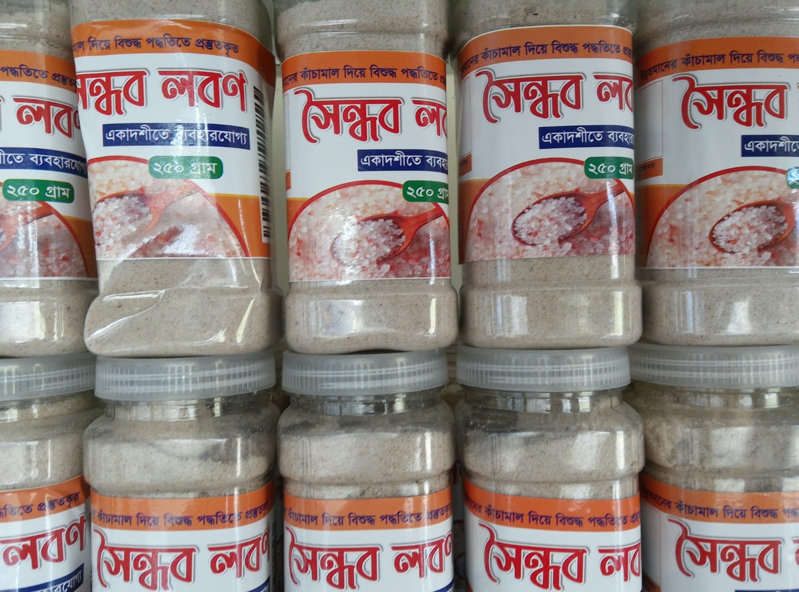 Saindhab Salt - Image 2