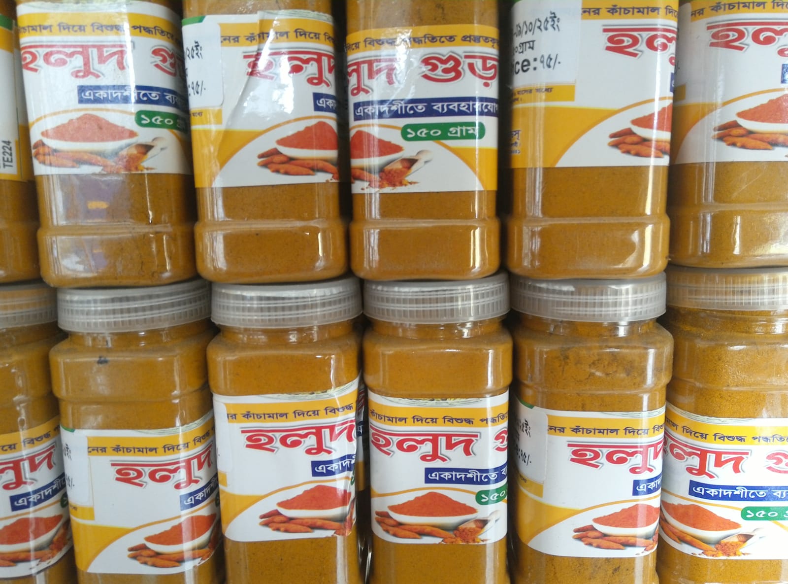 Turmeric powder - Image 2