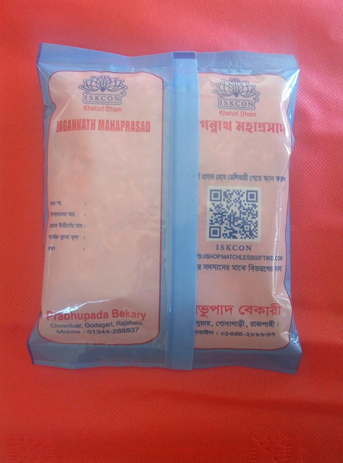 Jhuri vaja small - Image 2